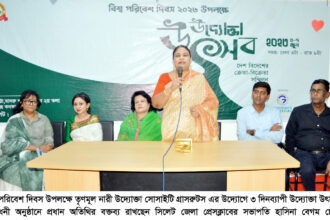 পরিবেশ দিবস উপলক্ষে ৩ দিনব্যাপী গ্রাসরুটস’র উদ্যোক্তা উৎসব’র উদ্বোধন 4 পরিবেশ দিবস উপলক্ষে ৩ দিনব্যাপী গ্রাসরুটস’র উদ্যোক্তা উৎসব’র উদ্বোধন - Surma Times | Sylhet News