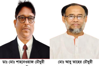 হবিগঞ্জ সমিতি সিলেট এর কমিটি গঠন - Surma Times | Sylhet News