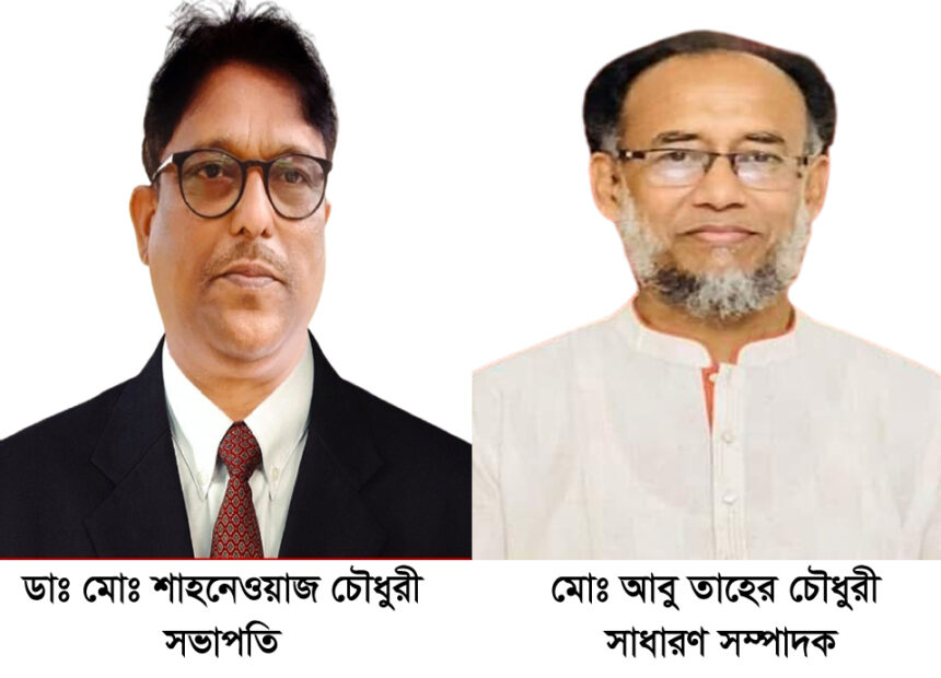 হবিগঞ্জ সমিতি সিলেট এর কমিটি গঠন 1 হবিগঞ্জ সমিতি সিলেট এর কমিটি গঠন - Surma Times | Sylhet News