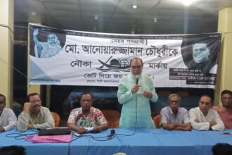 আনোয়ারুজ্জামান কাজের মানুষ নগরীর টেকসই উন্নয়ন হবে: বীর মুক্তিযোদ্ধা মাসুক উদ্দিন আহমদ 12 আনোয়ারুজ্জামান কাজের মানুষ নগরীর টেকসই উন্নয়ন হবে: বীর মুক্তিযোদ্ধা মাসুক উদ্দিন আহমদ - Surma Times | Sylhet News