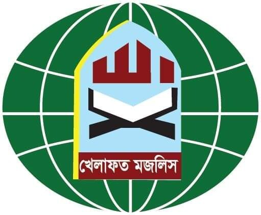 মুফতী ফয়জুল করীমের উপর হামলার তীব্র নিন্দা ও প্রতিবাদ জানিয়েছে খেলাফত মজলিস 1 মুফতী ফয়জুল করীমের উপর হামলার তীব্র নিন্দা ও প্রতিবাদ জানিয়েছে খেলাফত মজলিস - Surma Times | Sylhet News