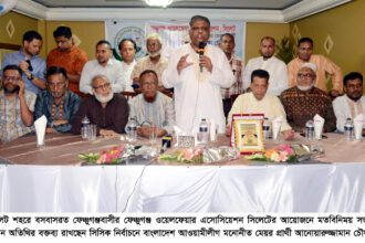 আনোয়ারুজ্জমান চৌধুরী'র সাথে ফেঞ্চুগঞ্জ ওয়েলফেয়ার এসোসিয়েশনের মতবিনিময় সভা 26 আনোয়ারুজ্জমান চৌধুরী'র সাথে ফেঞ্চুগঞ্জ ওয়েলফেয়ার এসোসিয়েশনের মতবিনিময় সভা - Surma Times | Sylhet News