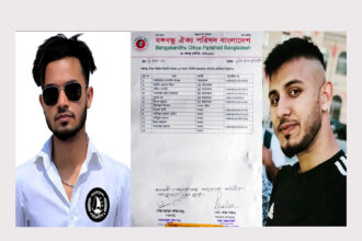 বঙ্গবন্ধু ঐক্য পরিষদ ইতালি শাখা কমিটির অনুমোদন 4 বঙ্গবন্ধু ঐক্য পরিষদ ইতালি শাখা কমিটির অনুমোদন - Surma Times | Sylhet News