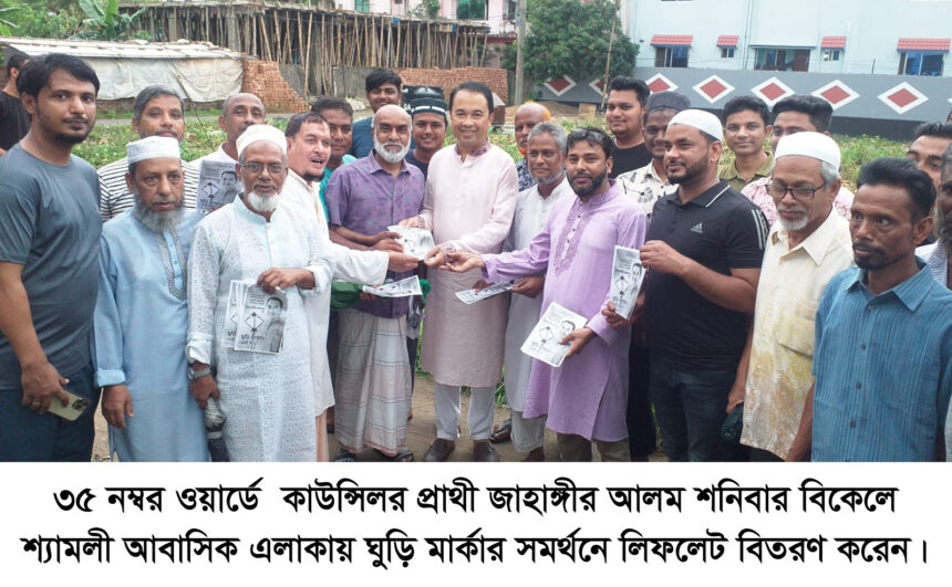৩৫ নং ওয়ার্ডকে আধুনিকায়নের স্বপ্ন জাহাঙ্গীর আলমের 1 ৩৫ নং ওয়ার্ডকে আধুনিকায়নের স্বপ্ন জাহাঙ্গীর আলমের - Surma Times | Sylhet News
