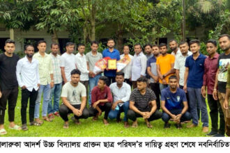পুরান কালারুকা আদর্শ উচ্চ বিদ্যালয় প্রাক্তন ছাত্র পরিষদ’র দায়িত্ব গ্রহণ - Surma Times | Sylhet News
