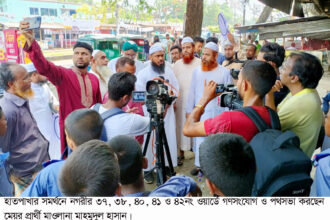 হাতপাখা সিলেটে এবার ইতিহাস সৃষ্টি করবো: মাওলানা মাহমুদুল হাসান 4 হাতপাখা সিলেটে এবার ইতিহাস সৃষ্টি করবো: মাওলানা মাহমুদুল হাসান - Surma Times | Sylhet News