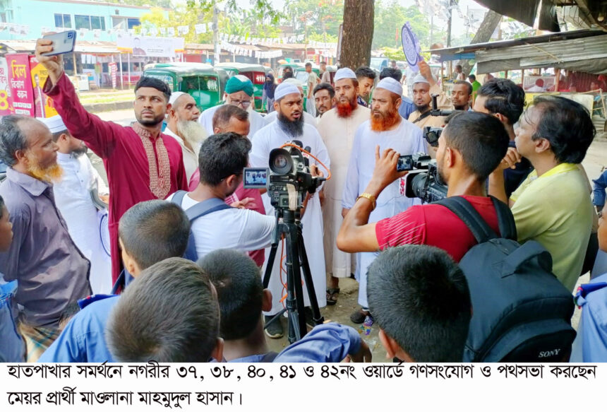হাতপাখা সিলেটে এবার ইতিহাস সৃষ্টি করবো: মাওলানা মাহমুদুল হাসান - Surma Times | Sylhet News