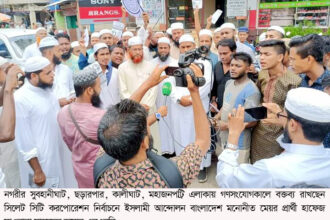 সিলেটে এবার হাতপাখার জোয়ার উঠেছে: মাওলানা মাহমুদুল্লাহ হাসান 16 সিলেটে এবার হাতপাখার জোয়ার উঠেছে: মাওলানা মাহমুদুল্লাহ হাসান - Surma Times | Sylhet News