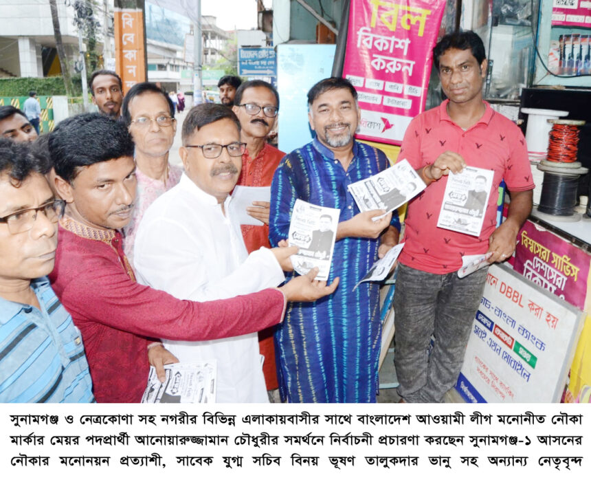 সিলেটবাসীর জন্য প্রধানমন্ত্রীর ভালোবাসার কোনো কমতি নেই 1 সিলেটবাসীর জন্য প্রধানমন্ত্রীর ভালোবাসার কোনো কমতি নেই - Surma Times | Sylhet News