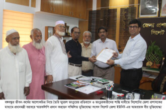 মুক্তিযুদ্ধের চেতনা রক্ষায় মুক্তিযুদ্ধের সপক্ষের শক্তিকে ঐক্যবদ্ধভাবে দাঁড়াতে হবে - Surma Times | Sylhet News