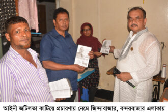 আইনী জটিলতা কাটিয়ে প্রচারণায় মেয়র প্রার্থী মোশতাক আহমেদ - Surma Times | Sylhet News