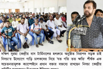 সিনেমায় যেমন ভিলেন আছে, সামাজিক আন্দোলন করতে গিয়েও তেমন ভিলেন পেয়েছি- সিলেটে ইলিয়াস কাঞ্চন 22 সিনেমায় যেমন ভিলেন আছে, সামাজিক আন্দোলন করতে গিয়েও তেমন ভিলেন পেয়েছি- সিলেটে ইলিয়াস কাঞ্চন - Surma Times | Sylhet News