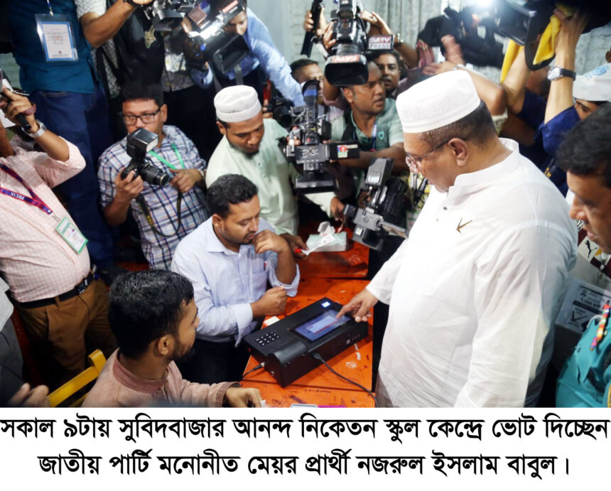 লাঙ্গলের এজেন্টদের কেন্দ্র থেকে বের করে দিচ্ছে ক্ষমতাসীনরা: বাবুলের অভিযোগ 1 লাঙ্গলের এজেন্টদের কেন্দ্র থেকে বের করে দিচ্ছে ক্ষমতাসীনরা: বাবুলের অভিযোগ - Surma Times | Sylhet News