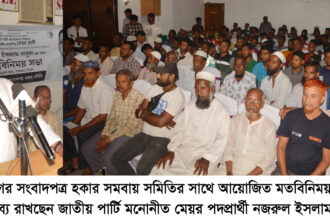 এই নগরের প্রতিটি মানুষ আমার আত্মার আত্মীয়- নজরুল ইসলাম বাবুল 6 এই নগরের প্রতিটি মানুষ আমার আত্মার আত্মীয়- নজরুল ইসলাম বাবুল - Surma Times | Sylhet News