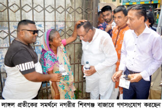 কোনো ধরনের ষড়যন্ত্র বরদাশত করা হবে না- নজরুল ইসলাম বাবুল 22 কোনো ধরনের ষড়যন্ত্র বরদাশত করা হবে না- নজরুল ইসলাম বাবুল - Surma Times | Sylhet News