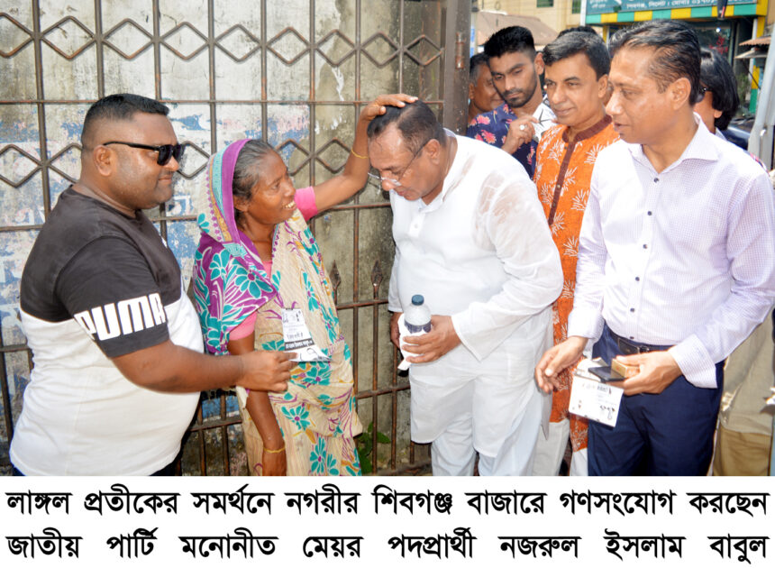 কোনো ধরনের ষড়যন্ত্র বরদাশত করা হবে না- নজরুল ইসলাম বাবুল - Surma Times | Sylhet News