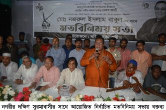 মেয়র নির্বাচিত হলে অবহেলিত দক্ষিণ সুরমার উন্নয়নে অগ্রাধিকার ভিত্তিতে কাজ করবো: নজরুল ইসলাম বাবুল - Surma Times | Sylhet News