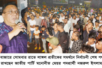 আমার বড় শক্তি ভোটার তারাই আমার ভরসা- নজরুল ইসলাম বাবুল 22 আমার বড় শক্তি ভোটার তারাই আমার ভরসা- নজরুল ইসলাম বাবুল - Surma Times | Sylhet News