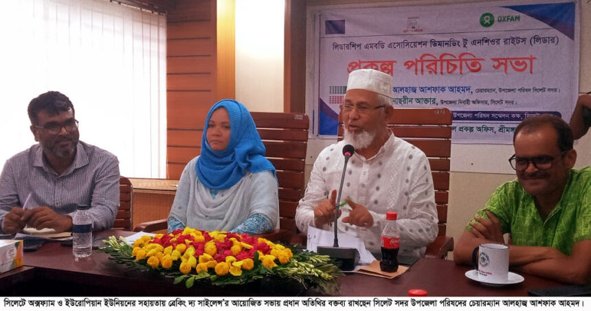 ‘শিক্ষার আলো থেকে দূরে নেশার অন্ধকারে ডুবিয়ে রাখা হয়েছিল চা জনগোষ্ঠীকে’ 1 ‘শিক্ষার আলো থেকে দূরে নেশার অন্ধকারে ডুবিয়ে রাখা হয়েছিল চা জনগোষ্ঠীকে’ - Surma Times | Sylhet News