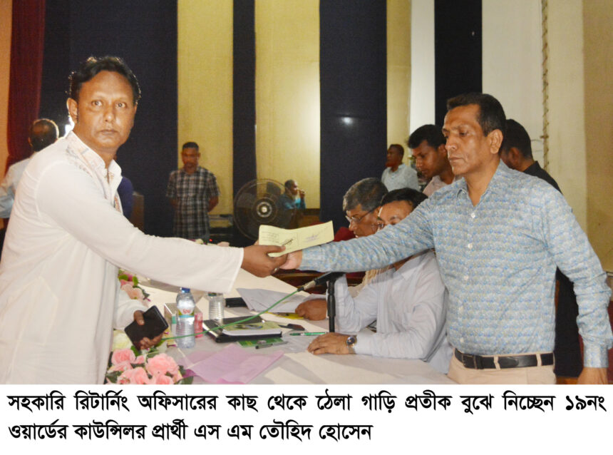 ঠেলা গাড়ি প্রতীক পেলেন কাউন্সিলর প্রার্থী এস এম তৌহিদ হোসেন - Surma Times | Sylhet News