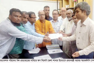অত্যাবশক পরিষেবা বিল প্রত্যাহার করুন: স্কপ 10 অত্যাবশক পরিষেবা বিল প্রত্যাহার করুন: স্কপ - Surma Times | Sylhet News