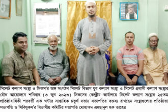 পর্যটন নগরী হিসেবে সিলেট মহানগরীর যাত্রী পরিবহণের সবধরনের বাহনের ভাড়া নির্ধারণের জোর দাবি 8 পর্যটন নগরী হিসেবে সিলেট মহানগরীর যাত্রী পরিবহণের সবধরনের বাহনের ভাড়া নির্ধারণের জোর দাবি - Surma Times | Sylhet News