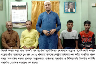 সরকারী রাস্তায় গেইট দিয়ে প্রতিবন্ধকতা সৃষ্টি বন্ধে কার্যকর পদক্ষেপ গ্রহনের জন্য জোর দাবি 24 সরকারী রাস্তায় গেইট দিয়ে প্রতিবন্ধকতা সৃষ্টি বন্ধে কার্যকর পদক্ষেপ গ্রহনের জন্য জোর দাবি - Surma Times | Sylhet News