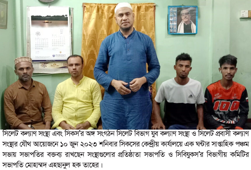 সরকারী রাস্তায় গেইট দিয়ে প্রতিবন্ধকতা সৃষ্টি বন্ধে কার্যকর পদক্ষেপ গ্রহনের জন্য জোর দাবি - Surma Times | Sylhet News