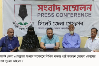একদিকে মেয়ে হারানোর শোক অন্যদিকে মামলায় হয়রানি - Surma Times | Sylhet News