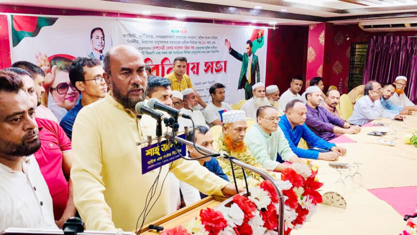 ফ্যাসিস্ট সরকারের পতন অনিবার্য : কাইয়ুম চৌধুরী 1 ফ্যাসিস্ট সরকারের পতন অনিবার্য : কাইয়ুম চৌধুরী - Surma Times | Sylhet News