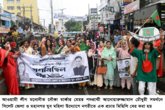 আনোয়ারুজ্জামান চৌধুরী সমর্থনে সিলেট জেলা ও মহানগর যুব মহিলা লীগের প্রচার ও গণমিছিল 8 আনোয়ারুজ্জামান চৌধুরী সমর্থনে সিলেট জেলা ও মহানগর যুব মহিলা লীগের প্রচার ও গণমিছিল - Surma Times | Sylhet News