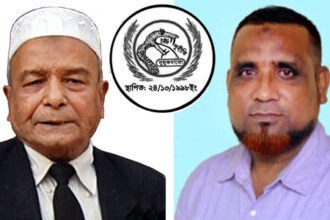 সিলেটে সাংবাদিকদের উপর পুলিশের হেনস্তার ঘটনায় দুর্নীতি মুক্তকরণ বাংলাদেশ ফোরামের উদ্বেগ প্রকাশ 12 সিলেটে সাংবাদিকদের উপর পুলিশের হেনস্তার ঘটনায় দুর্নীতি মুক্তকরণ বাংলাদেশ ফোরামের উদ্বেগ প্রকাশ - Surma Times | Sylhet News