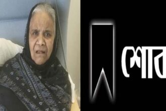 জনতার আওয়াজ সম্পাদক ডা. আব্দুল আজিজের মায়ের মৃত্যু, শোক 20 জনতার আওয়াজ সম্পাদক ডা. আব্দুল আজিজের মায়ের মৃত্যু, শোক - Surma Times | Sylhet News