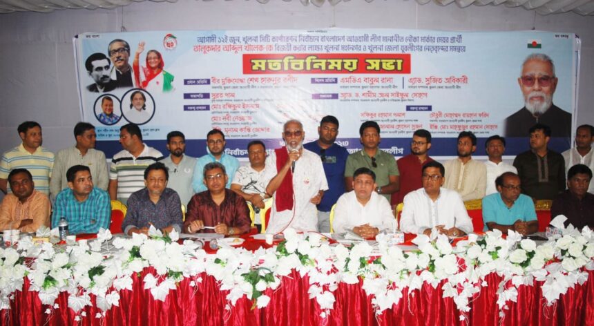 প্রত্যেকটা নেতাকর্মীকে নিজে প্রার্থী হয়ে নৌকার বিজয়ে কাজ করতে হবে: তালুকদার আব্দুল খালেক 1 প্রত্যেকটা নেতাকর্মীকে নিজে প্রার্থী হয়ে নৌকার বিজয়ে কাজ করতে হবে: তালুকদার আব্দুল খালেক - Surma Times | Sylhet News