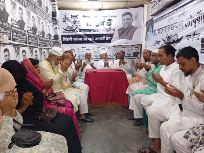 ৫নং ওয়ার্ডে নৌকা মার্কার নির্বাচনী কার্যালয় উদ্বোধন - Surma Times | Sylhet News