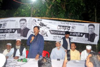 মেয়র প্রার্থী আনোয়ারুজ্জামান চৌধুরীর বিজয়কে ঠেকিয়ে রাখা যাবে না- অধ্যাপক সুজাত আলী রফিক 26 মেয়র প্রার্থী আনোয়ারুজ্জামান চৌধুরীর বিজয়কে ঠেকিয়ে রাখা যাবে না- অধ্যাপক সুজাত আলী রফিক - Surma Times | Sylhet News