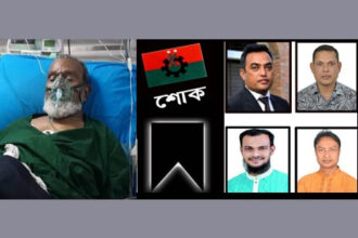 বিএনপি নেতা খালেদের চাচার মৃত্যুতে জেলা ও মহানগর যুবদলের শোক 4 বিএনপি নেতা খালেদের চাচার মৃত্যুতে জেলা ও মহানগর যুবদলের শোক - Surma Times | Sylhet News