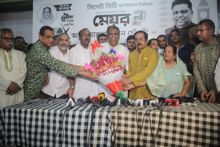 আওয়ামী লীগকে বিজয় উৎসর্গ করলেন আনোয়ারুজ্জামান চৌধুরী 1 আওয়ামী লীগকে বিজয় উৎসর্গ করলেন আনোয়ারুজ্জামান চৌধুরী - Surma Times | Sylhet News