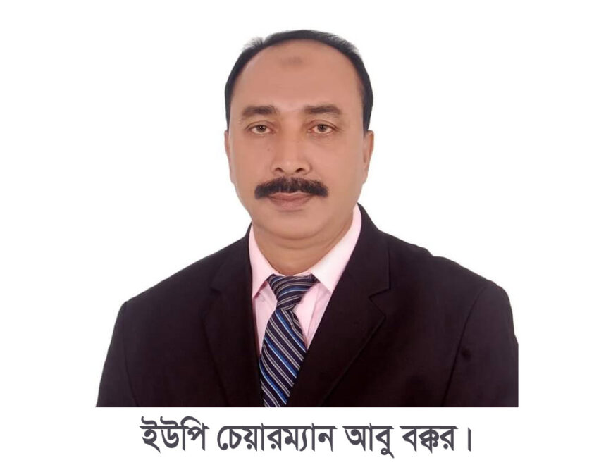 কানাইঘাট ঝিঙ্গাবাড়ী ইউপি চেয়ারম্যান আবু বক্কর উপজেলার শ্রেষ্ঠ চেয়ারম্যান নির্বাচিত - Surma Times | Sylhet News