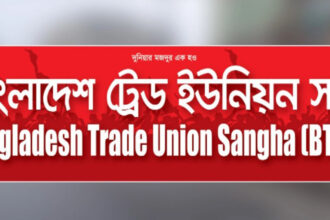 নাজির-বাজার সড়ক দূঘটনায় নিহত শ্রমিকদের আজীবন আয়ের সমপরিমাণ ক্ষতিপূরণ প্রদানের দাবি 26 নাজির-বাজার সড়ক দূঘটনায় নিহত শ্রমিকদের আজীবন আয়ের সমপরিমাণ ক্ষতিপূরণ প্রদানের দাবি - Surma Times | Sylhet News