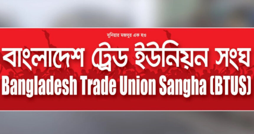 নাজির-বাজার সড়ক দূঘটনায় নিহত শ্রমিকদের আজীবন আয়ের সমপরিমাণ ক্ষতিপূরণ প্রদানের দাবি - Surma Times | Sylhet News