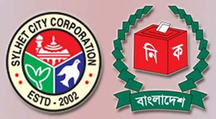 সিসিক নির্বাচন : ১৯০টি কেন্দ্রের মধ্যে ১৩২টি ঝুঁকিপূর্ণ 1 সিসিক নির্বাচন : ১৯০টি কেন্দ্রের মধ্যে ১৩২টি ঝুঁকিপূর্ণ - Surma Times | Sylhet News