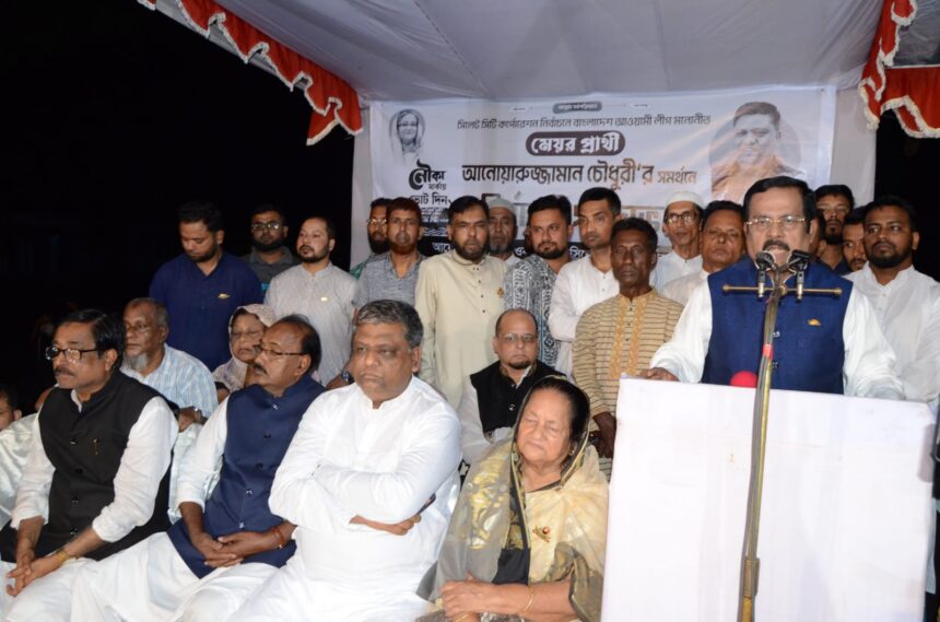 তিলোত্তমা সিলেটের জন্য নৌকাকে জয়ী করুন: নানক - Surma Times | Sylhet News