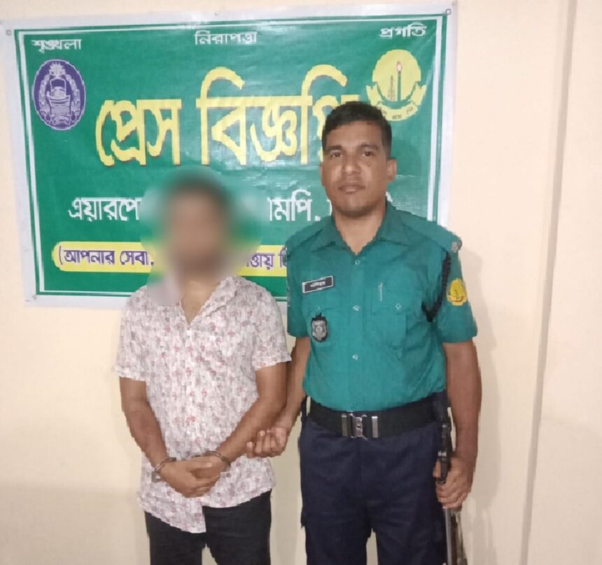 নগরী থেকে ১৭টি মামলার গ্রেফতারী পরোয়ানাভূক্ত ও সাজাপ্রাপ্ত আসামী গ্রেফতার - Surma Times | Sylhet News