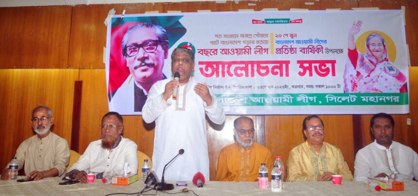 জন্ম থেকেই আ’লীগের সঙ্গে আত্মত্যাগের ইতিহাস জড়িয়ে : আনোয়ারুজ্জামান চৌধুরী 1 জন্ম থেকেই আ’লীগের সঙ্গে আত্মত্যাগের ইতিহাস জড়িয়ে : আনোয়ারুজ্জামান চৌধুরী - Surma Times | Sylhet News