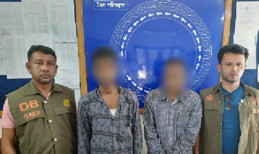 মহানগর গোয়েন্দা পুলিশের পৃথক অভিযানে ইয়াবাসহ তিনজন আটক 1 মহানগর গোয়েন্দা পুলিশের পৃথক অভিযানে ইয়াবাসহ তিনজন আটক - Surma Times | Sylhet News