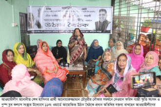 পরিকল্পিত উন্নয়ন ও স্মার্ট নগরী গড়তে নৌকায় ভোটদানের আহবান 26 পরিকল্পিত উন্নয়ন ও স্মার্ট নগরী গড়তে নৌকায় ভোটদানের আহবান - Surma Times | Sylhet News