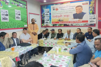 ফ্রান্সে আনোয়ারুজ্জামান চৌধুরীর সমর্থনে নির্বাচনী সভা অনুষ্ঠিত 20 ফ্রান্সে আনোয়ারুজ্জামান চৌধুরীর সমর্থনে নির্বাচনী সভা অনুষ্ঠিত - Surma Times | Sylhet News