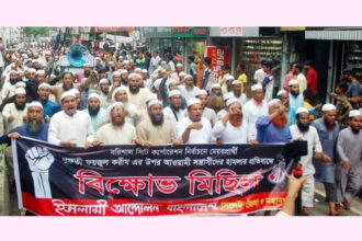 হাতপাখার প্রার্থীর ওপর হামলা: সিলেটে ইসলামী আন্দোলনের বিক্ষোভ মিছিল 24 হাতপাখার প্রার্থীর ওপর হামলা: সিলেটে ইসলামী আন্দোলনের বিক্ষোভ মিছিল - Surma Times | Sylhet News