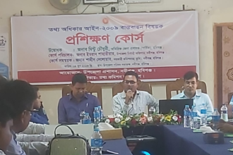 নবীগঞ্জে তথ্য অধিকার আইন ২০০৯ বাস্তবায়ন বিষয়ক প্রশিক্ষণ কোর্স - Surma Times | Sylhet News